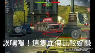 戰車世界;閃擊戰:不專業的 KV-2開法