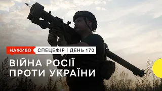 Результати засідання Радбезу ООН щодо ЗАЕС та 1,5 млрд євро для допомоги Україні | 12 серпня