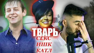 Даджол зери Никоб/ Шаби ДАХШАТ / Майкл Керра