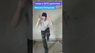 когда брага свое отыграла/тюремный юмор/Мои видео из тикток/акула кислотный диджей