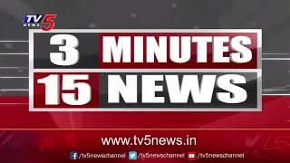3 Minutes 15 News - 11 AM | Speed News | 29-10-2022 | TV5 News