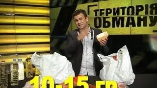 Продукти без націнки коштують майже вдвічі дешевше