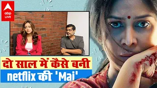 Sakshi Tanwar आखिर कैसे बनीं Mai, Raima Sen ने क्यों निभाया नेगेटिव किरदार?।Mai Starcast interview