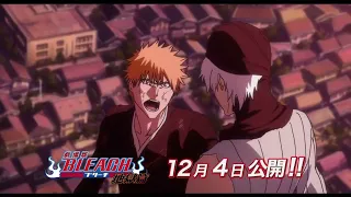 Bleach Trailer Movie 4 Jigoku Hen - Ranbu no Melody