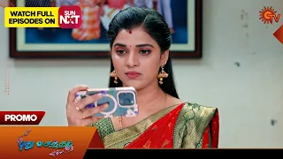 Pudhu Vasantham - Promo | 13 March 2024  | Tamil Serial | Sun TV