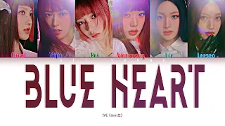 IVE (아이브) "해야 Blue Heart" (Color Coded Lyrics (Han/Rom/Eng/가사)