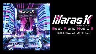 【maras k】 Beat Piano Music2 Non Stop Mix 【kors k × まらしぃ】