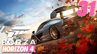 FORZA HORIZON 4 - I Finally Did It! - EP31 (Gameplay Video)