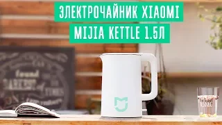 Чайник Xiaomi Mijia Electric Water Kettle - обзор и температурный тест