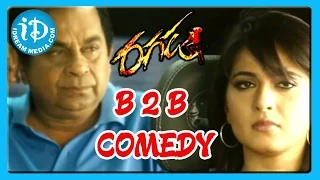 Ragada Movie Back To Back Comedy Scene Part 1 - Brahmanandam - Master Bharath - Ali