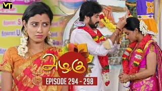 Azhagu - Tamil Serial | அழகு | Back to Back Episode 294 - 298 | Sun TV Serials | Revathy