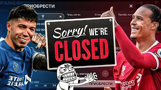 ОБВАЛ ИГРОКОВ / РЫНОК ПОРА ЗАКРЫВАТЬ / ЧТО ПРОИСХОДИТ В FC MOBILE