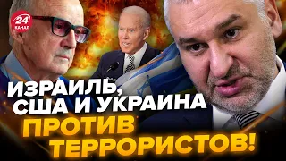 🔴ФЕЙГИН & ПИОНТКОВСКИЙ: Срочно! Четвертая мировая В РАЗГАРЕ! / Байден принял СУДЬБОНОСНОЕ решение