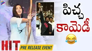 Anushka Shetty CUTE SPEECH | HIT Movie Pre Release Event | Nani | Vishwak Sen | 2020 Telugu Movies