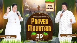 LIVE HEALING PRAYER HOUR FROM PRAYER MOUNTAIN (29-07-2023) || Ankur Narula Ministries