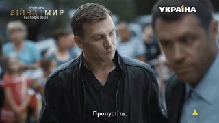 Гражданин Никто 03 seriya 2016 XviD SATRip by simka