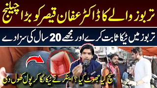 Doctor Affan Qiaser Ko Tarbooz Waly Ka Challenge || #watermelon #injection  #foodexpert #AffanQaiser