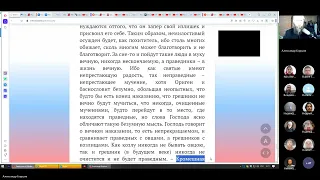 Собрание православного интернет-содружества 10.03.2024