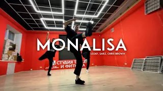 MONALISA - LOJAY X SARZ X CHRIS BROWN | Alexey Volzhenkov choreography