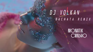 MONATIK   СИЛЬНО бачата 🎧Dj Volkan 🎧 Bachata Remix  ( バチャータ )