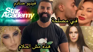 محمد رمضان ونوال الزغبي: قمة النفاق! ممثلة خلعت الحجاب لتعود للشغل! نجمة ستار اكاديمي بفيديو 18 وفوق