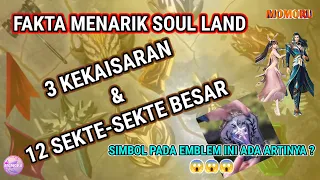 SOUL LAND!! 3 KEKAISARAN DAN 12 SEKTE-SEKTE BESAR!! FAKTA MENARIK!!