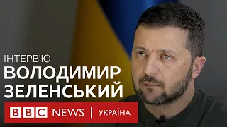 Ми не погодимося на заморожений конфлікт, бо це і є війна: Зеленський в інтерв'ю BBC