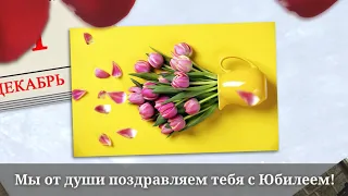 Женщине на День Рождения