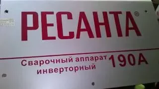 Ремонт сварочного инвертора Ресанта 190А.  Не включается .Repair welding inverter 190A Resanta