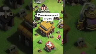 Clash of Clans the best memes