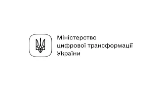 Перші підсумки роботи Дія 2.0 та подальші плани Мінцифри