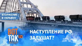 Как Россия отреагирует на уничтожение Крымского моста? / Война в Украине