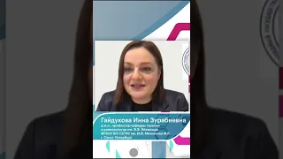 Профессор ревматологии о новом препарате от болезни Бехтерева