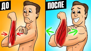 МОЩНЫЕ ПРЕДПЛЕЧЬЯ! 10 СТРАТЕГИЙ ТРЕНИРОВКИ