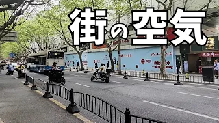 キラキラ上海の街で今何が起きている!?閉店のスーパー、埋まらない広告とテナント。中国上海の街角から覗く中国経済の今
