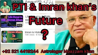 PTI & Imran khan’s future