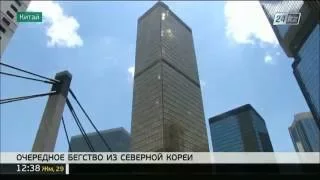 Юный математик из КНДР после олимпиады сбежал в Южную Корею