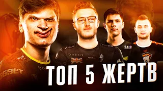 ЭТИМ ЛЮДЯМ СИМПЛ СЛОМАЛ ЖИЗНЬ. ТОП 5 ЖЕРТВ СИМПЛА (BYALI, B1T, SMOOYA...)