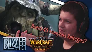 Blizzcon 2019 - Мой прогноз / Нас ждет очередной провал?