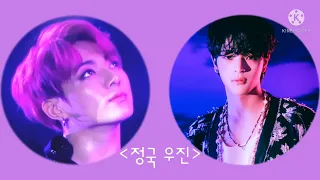 🔮Euphoria, but it's half jungkook and half woojin (🎧)