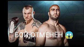 Гассиев подтвердил отмену боя с Руденко/Gassiev confirmed the cancellation of the fight with Rudenko