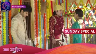 Mann Ati Sundar | 21 January 2024 | Sunday Special | Dangal TV