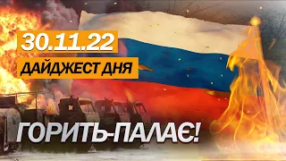 Апокаліпсис на Росії / Ігнорувала гімн рф / Турне по попах