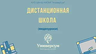 Русский язык (3 класс): правописание гласных после шипящих