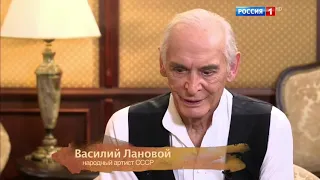 Василий Лановой.  "Семейный альбом"