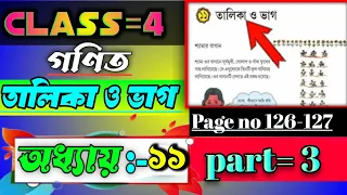 tripura class 4 math chapter 11 part - 3 page no 126 -127