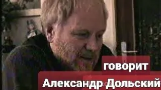 Александр Дольский. РАРИТЕТ