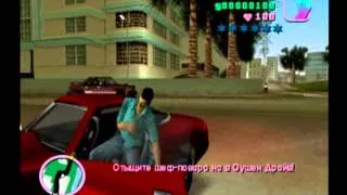 (PS2) GTA: Vice City (7волк)