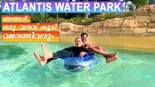 A day at ATLANTIS WATER PARK