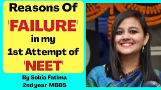 | My mistakes and  Lessons I learnt in first attempt of NEET | NEET 2021|NEET 2022|